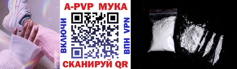 А ПВП мука  Бодайбо 