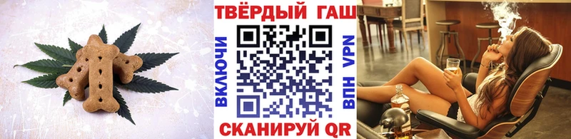 Canna-Cookies конопля  Бодайбо 