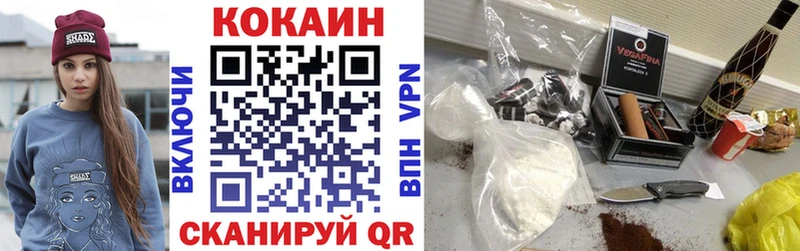 Cocaine Боливия  где купить   Бодайбо 