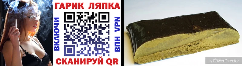 как найти наркотики  Бодайбо  ГАШИШ гашик 
