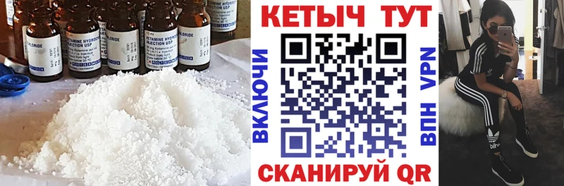 как найти закладки  Бодайбо  Кетамин VHQ 