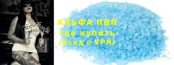 мяу мяу кристалл Алексин