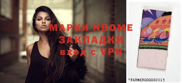 мефедрон Алексеевка