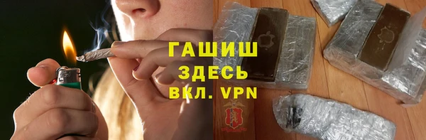 мяу мяу кристалл Алексин