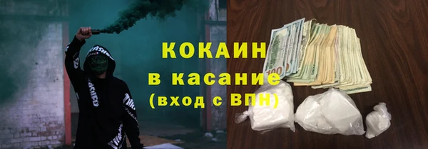 мефедрон Алексеевка