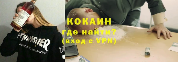 дурь Протвино