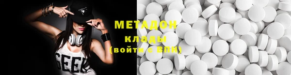 мефедрон Алексеевка