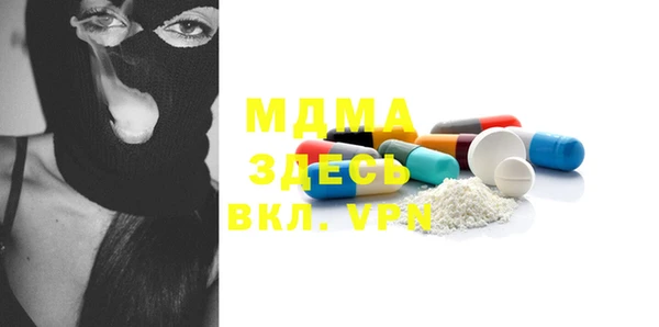 мефедрон Алексеевка
