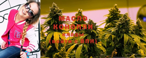 мяу мяу кристалл Алексин