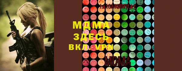 мяу мяу кристалл Алексин