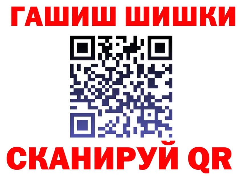ГАШ 40% ТГК зеркало shop гидра Бодайбо