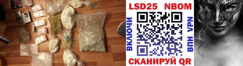 что такое наркотик Бодайбо LSD-25 экстази ecstasy