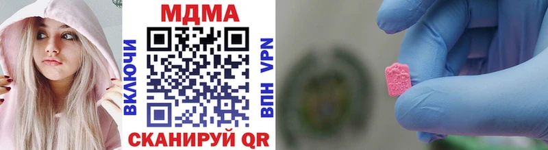 MDMA кристаллы  Бодайбо 