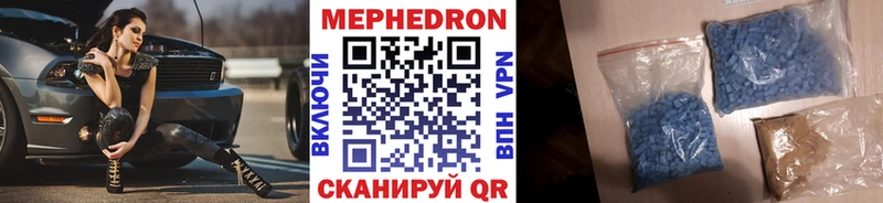 МЕФ  Бодайбо