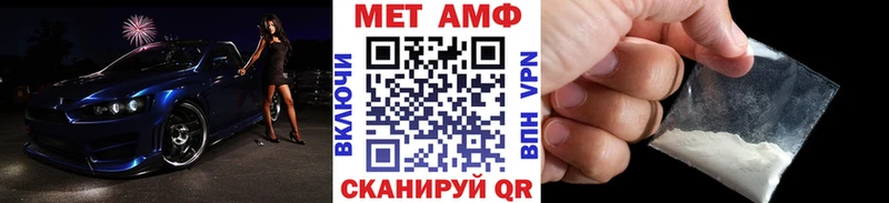 МЕТАМФЕТАМИН кристалл  Бодайбо 