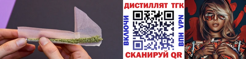 Дистиллят ТГК Wax мега зеркало Бодайбо